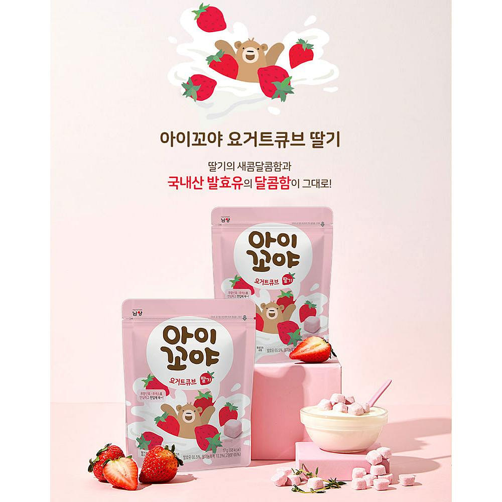 NAMYANG Aikoya Strawberry Yogurt Cube 17g(0.6oz) 1 each