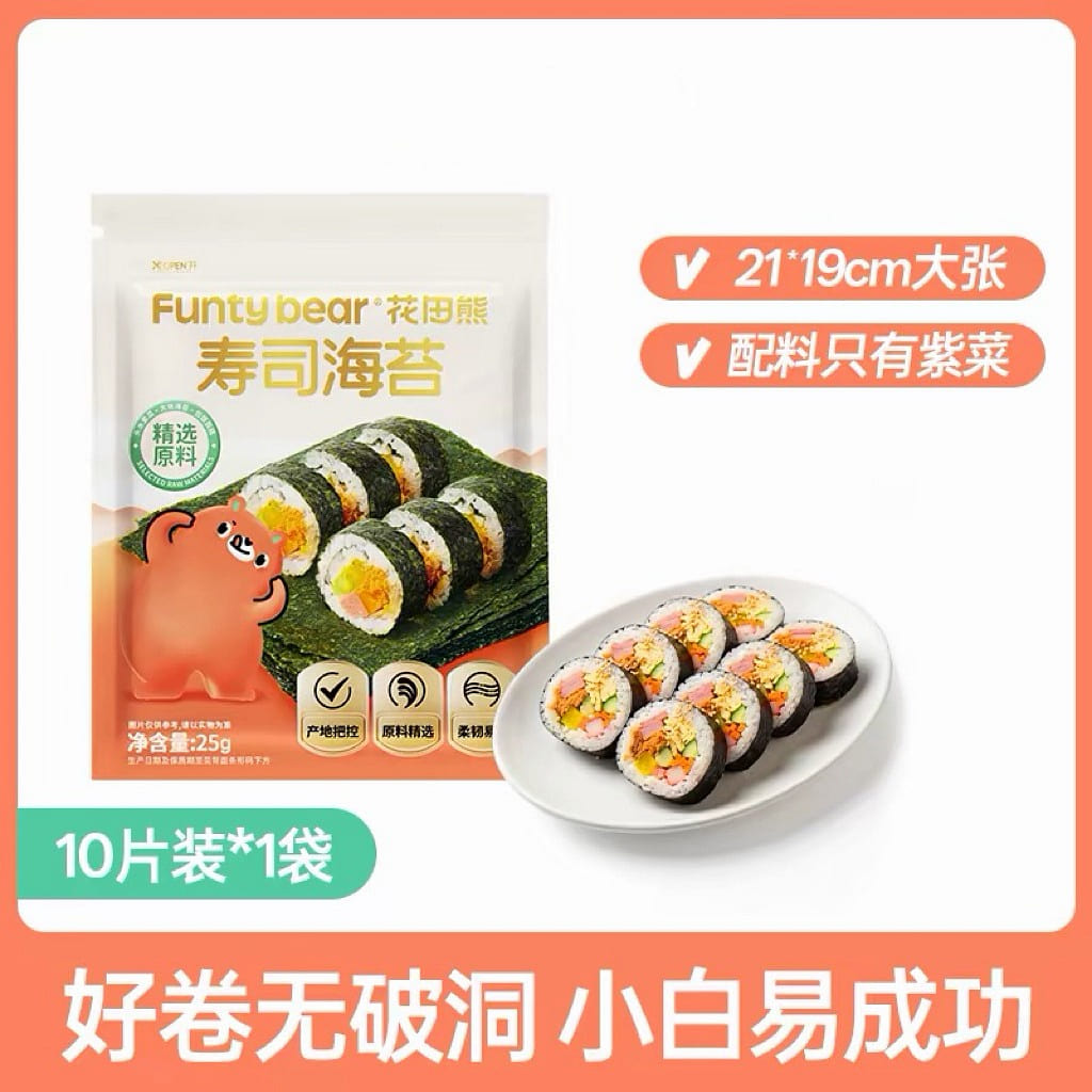 Seaweed slices 25 g