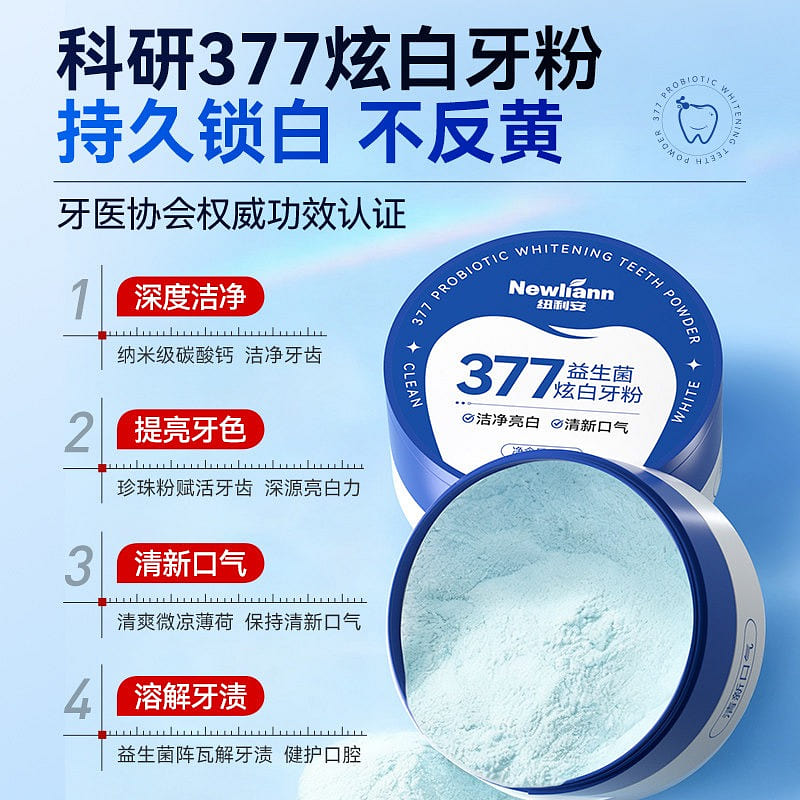 377 Probiotic Toothpaste 50 g