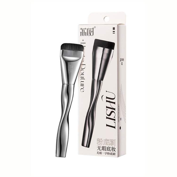 LiShu Foundation Brush