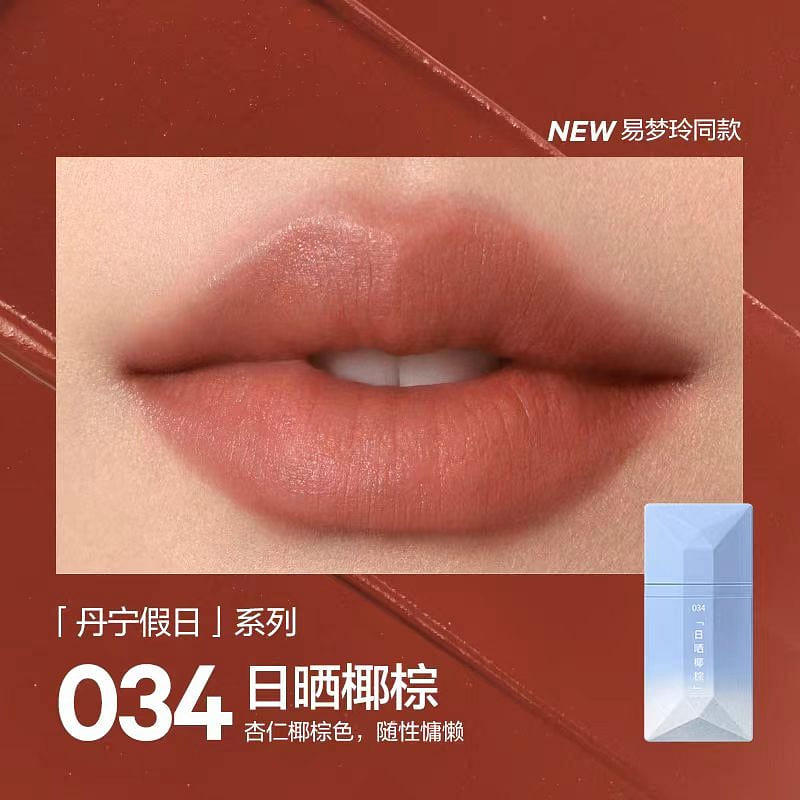 【中国直邮】完美日记 爆款唇釉 丹宁假日丝绒名片唇釉 哑光雾面轻薄不易沾杯-034 日晒椰棕 丨*预计到达时间3-4周 1 份