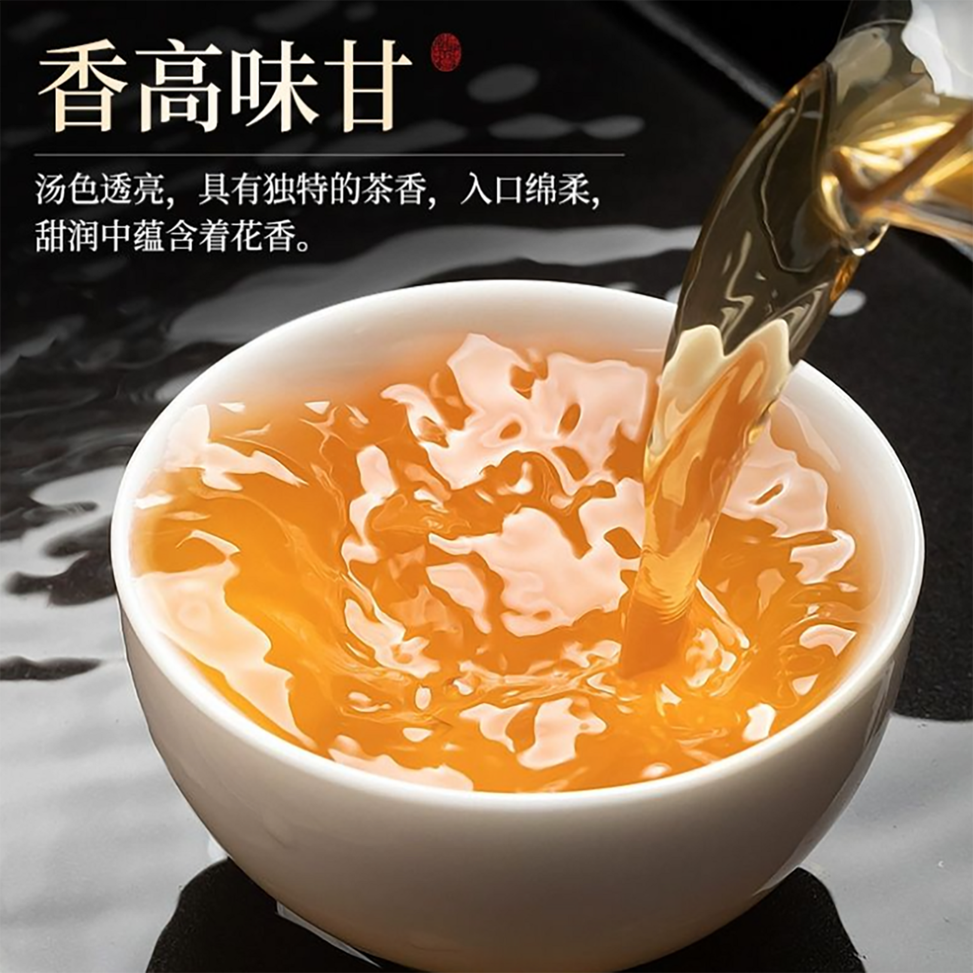 正宗鴨屎香鳳凰單樅茶特級潮州單叢烏龍茶- Weee!