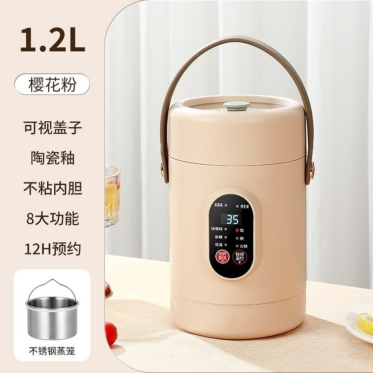 智能迷你养生电炖杯办公室煲汤煮粥杯粉色1200ML 1 把