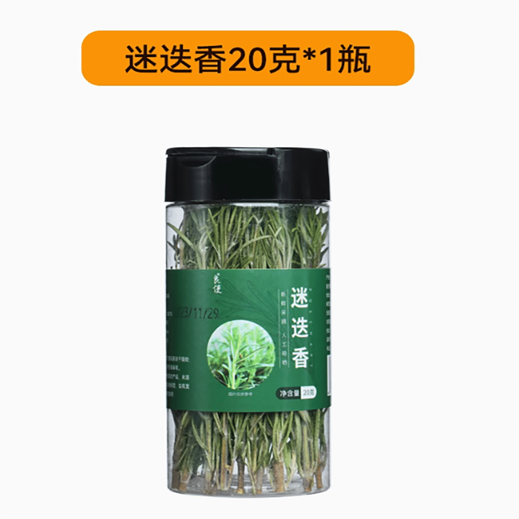 Rosemary steak with dry ingredients, raw branches, 20 g
