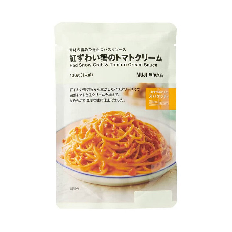 MUJI Red Snow Crab Tomato Cream Pasta Sauce 130g