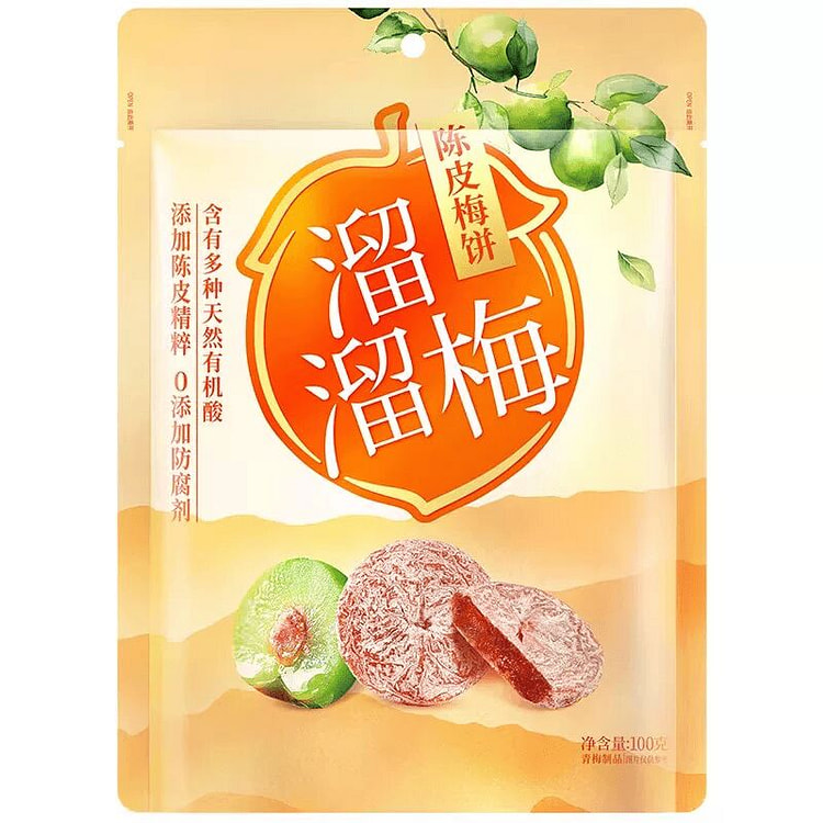 Liuliu Mei Chenpi Plum Cake 100g 100 g