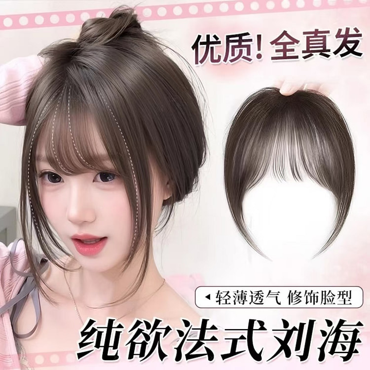 French Air Bangs Wig #Natural Color 1 count