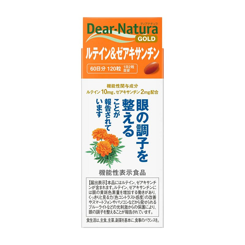 Dear-Natura Lutein and Zeaxanthin 60 Days 1 each