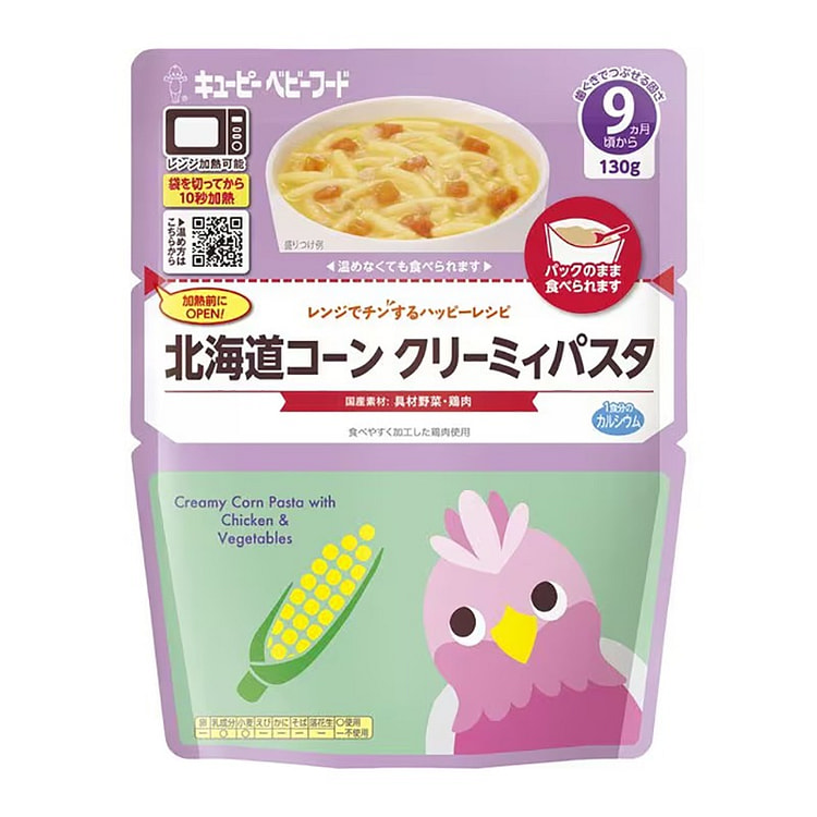 kewpie 北海道玉米奶油意大利面 130g