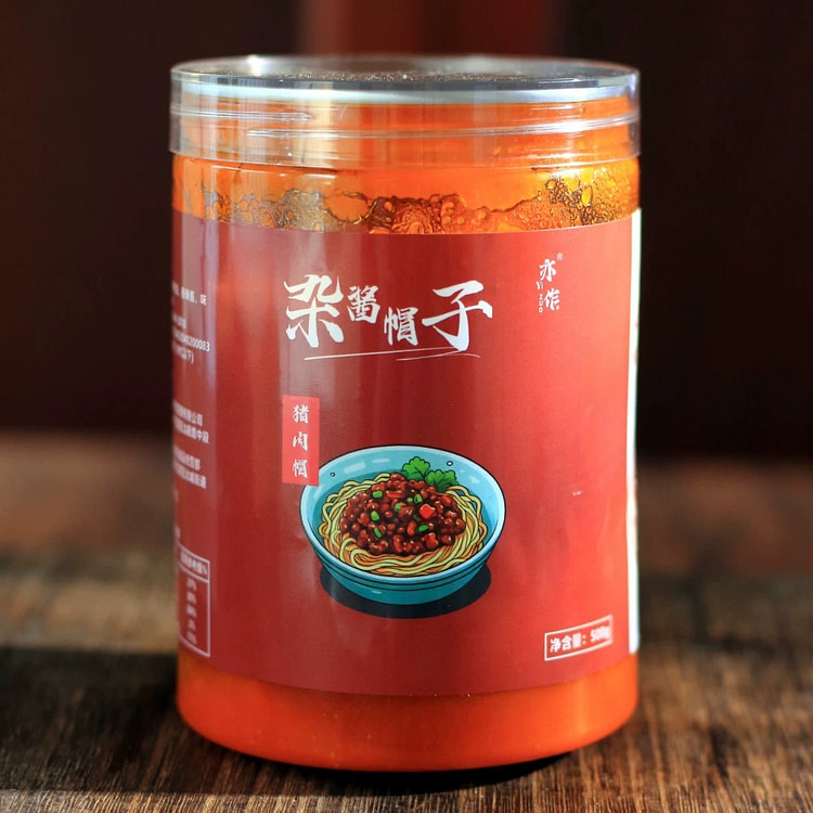 云南猪肉肉末杂酱米线杂酱面帽子