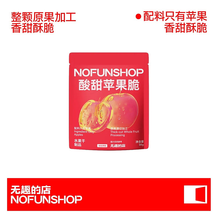 Apple Crisp Red Fuji Apple Dried 30g