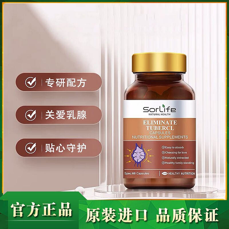 SorLife Women's Care and Health Capsules, 60 capsu 1 本