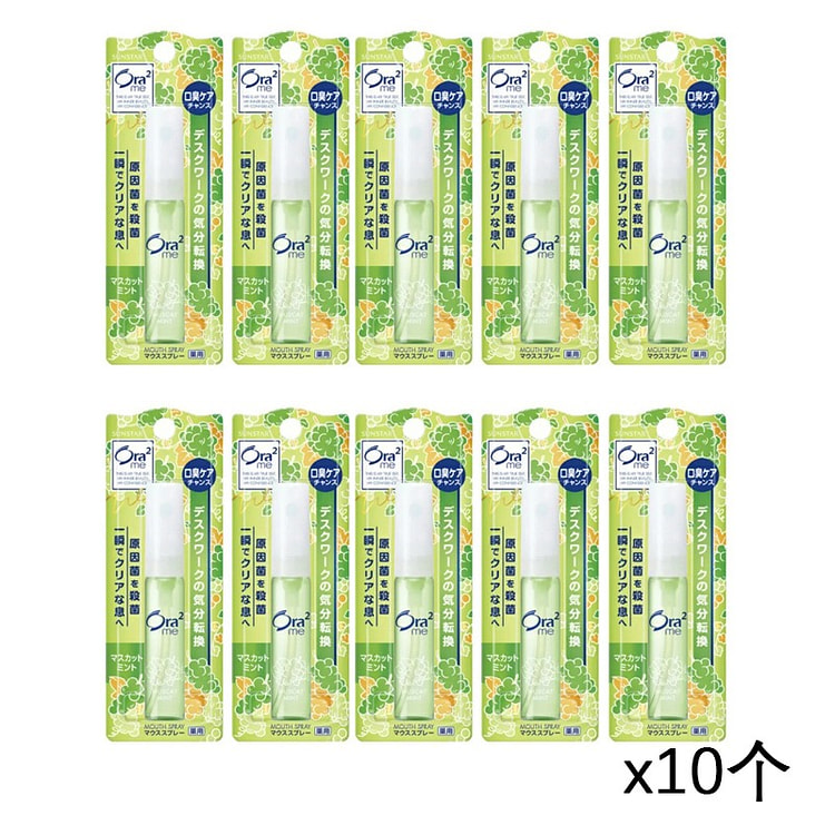 Ora2 口喷6ml 青葡萄薄荷味x10
