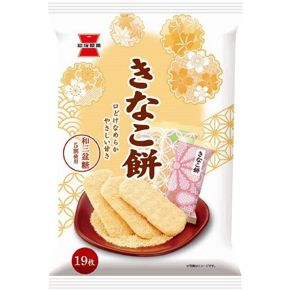 岩塚制果 黄豆粉仙贝 19枚