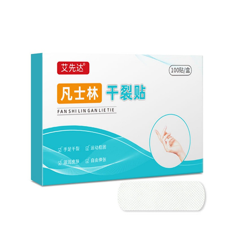 Pharmacy Dry Crack Plasters for 1 box