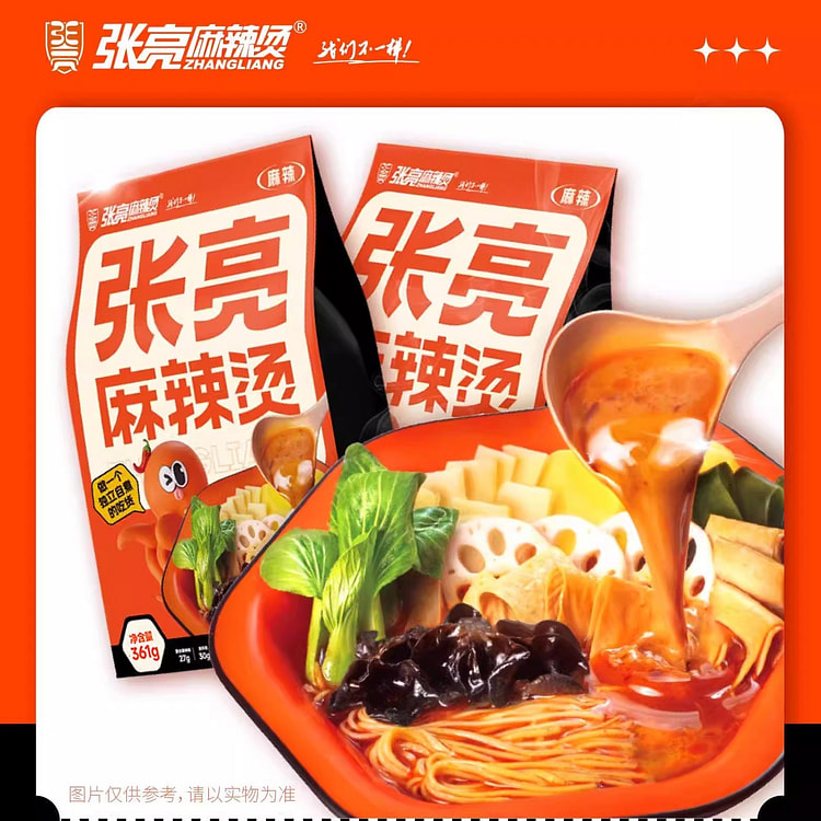 张亮麻辣烫正宗东北老式麻辣烫夜宵速食361g*3袋