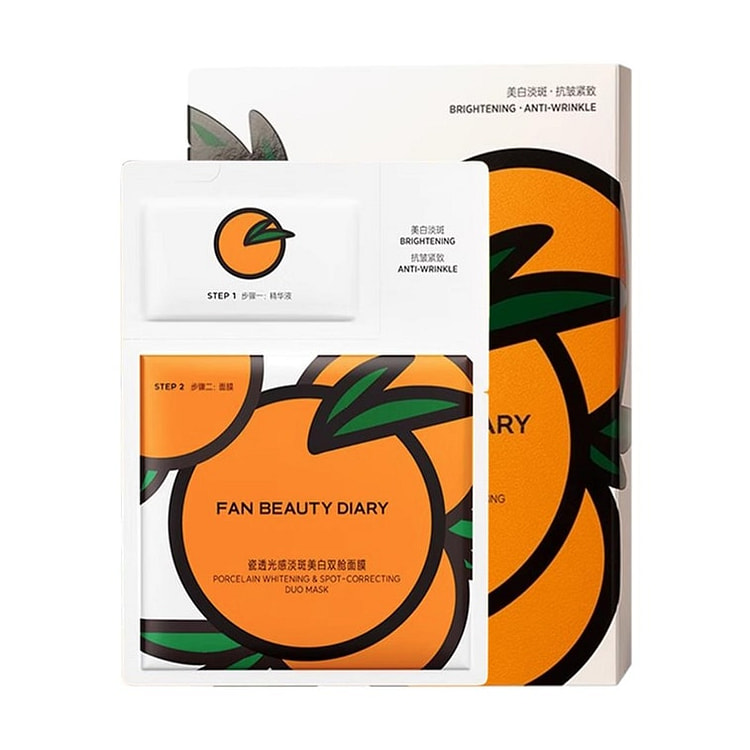 VC Dual-Chamber Brightening Mask 5 Sheets 1 each