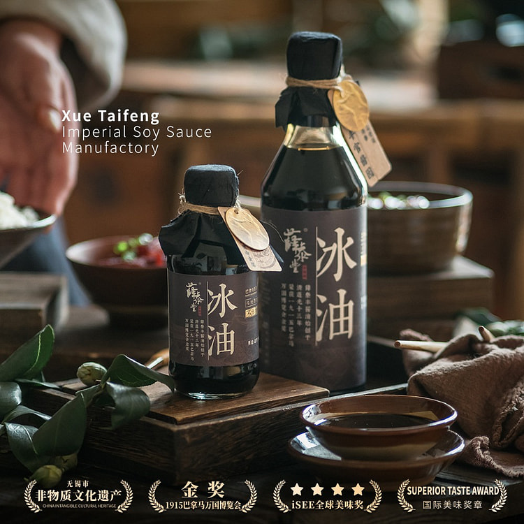 500ml premium soy sauce (dark soy sauce) 500 ml