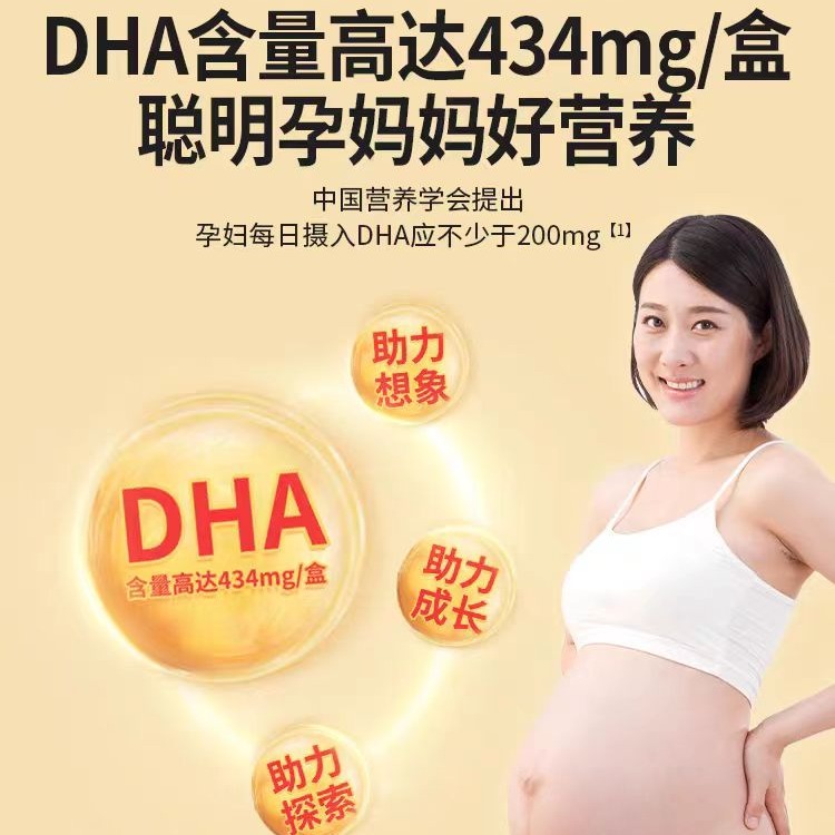Rui Zhi Ma Ma dha algal oil black sesame cake 225g*1 box - Weee!
