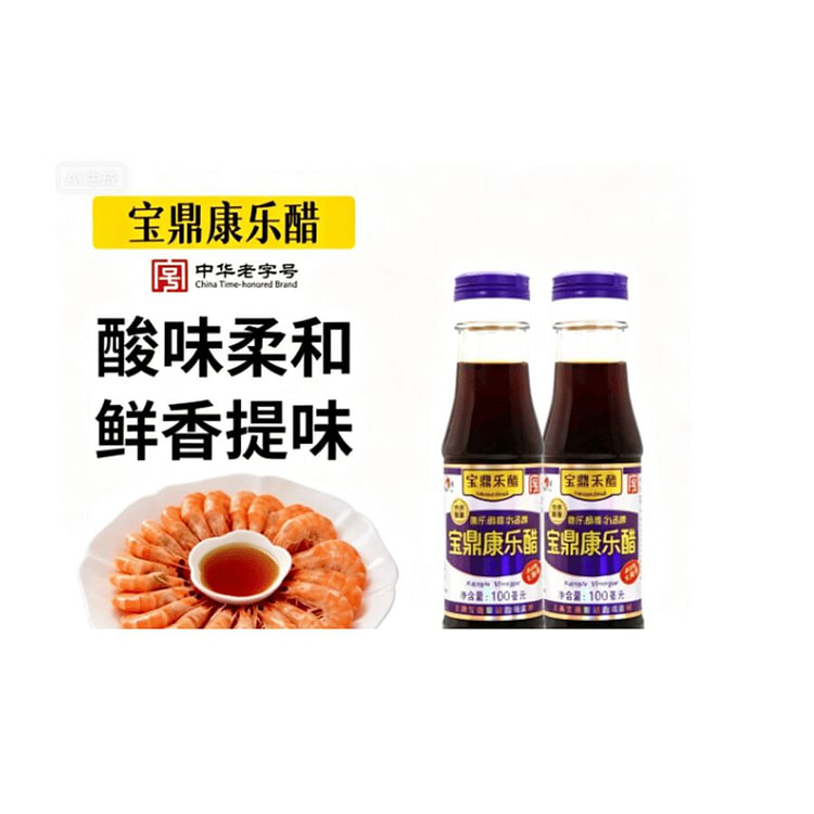 宝鼎天鱼  康乐醋  100ml*1瓶 100 毫升