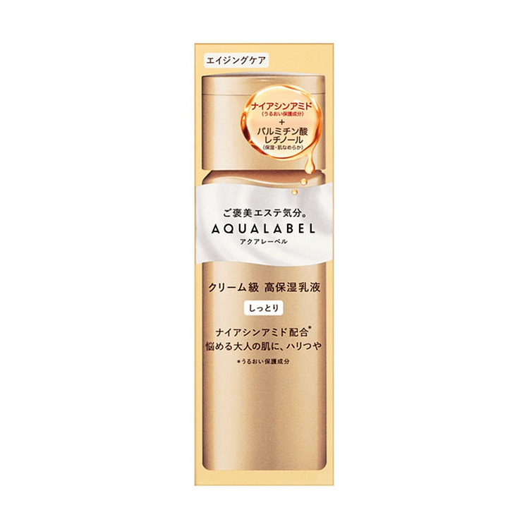 AQUALABEL Treatment Milk Oil In Moist 130ml 1 each