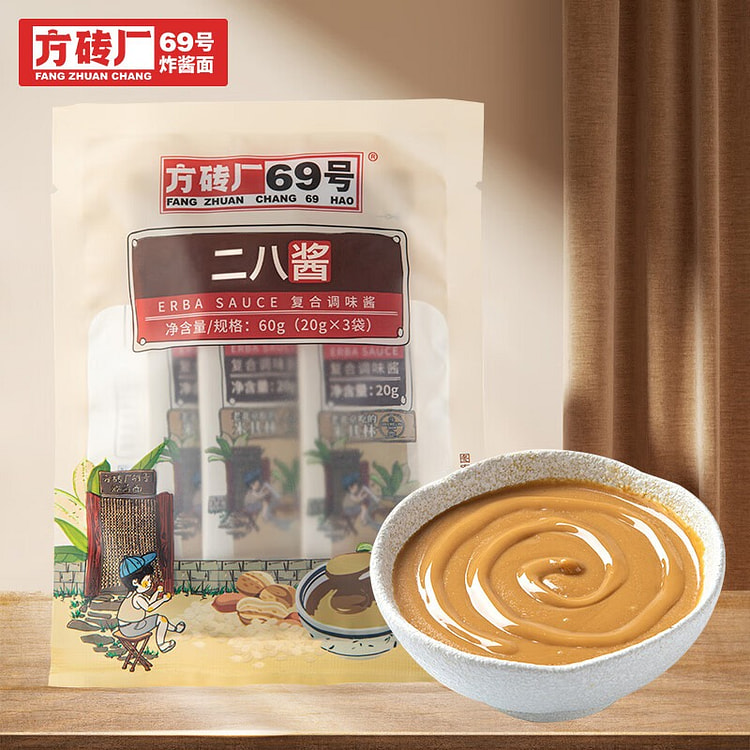 Old Peking Two-Eight Paste (for Hot Pot) 60 g