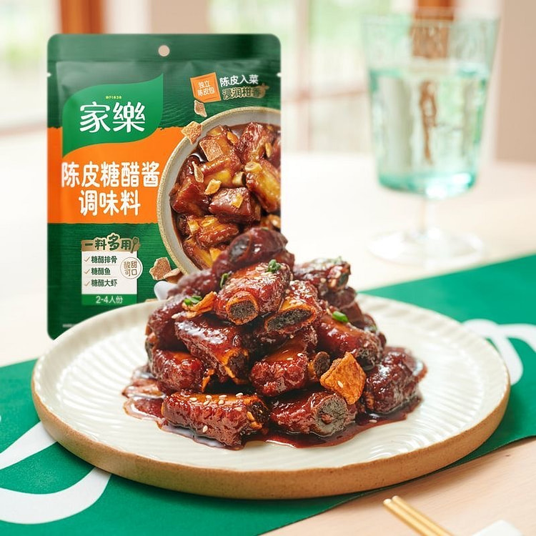 Chenpi Sugar and Vinegar Sauce 138 g