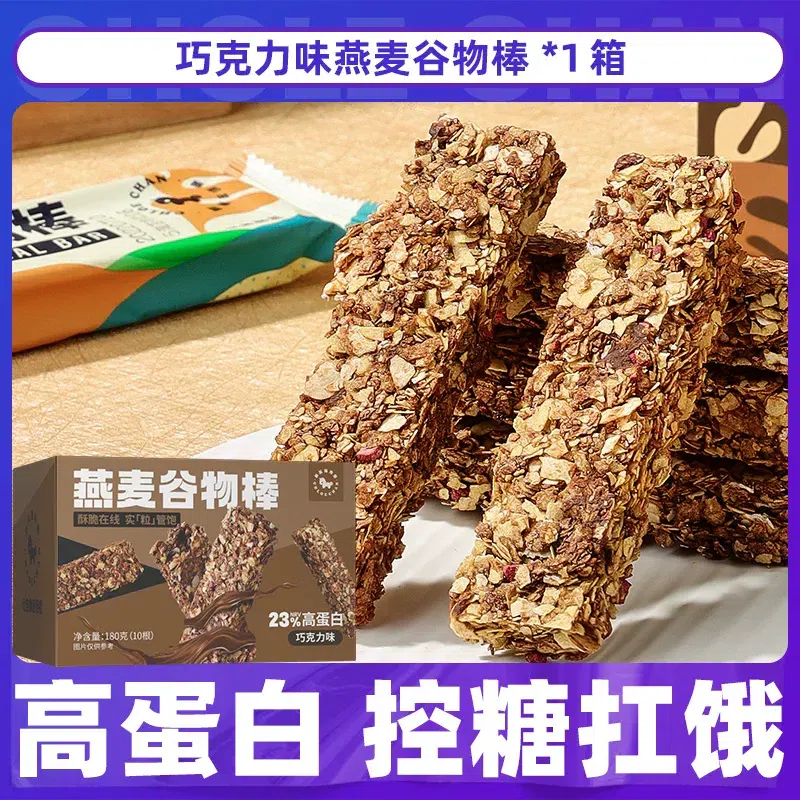 Oatmeal cereal bars 180g per pack 180 g