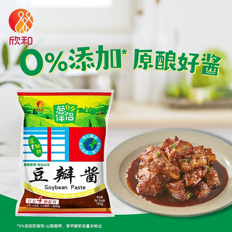 葱伴侣豆瓣酱 (min 2)