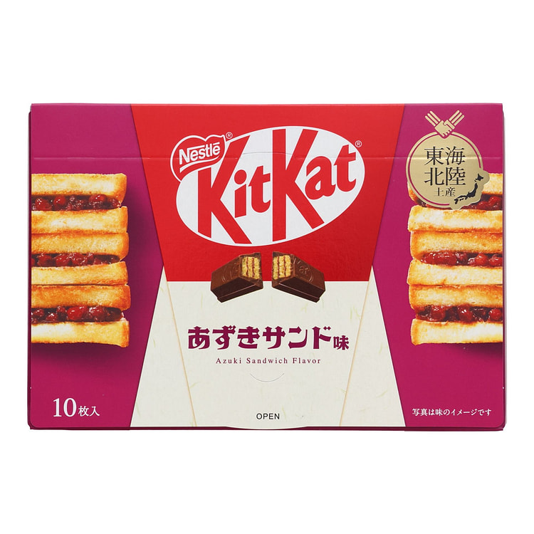 KitKat 迷你红豆三明治