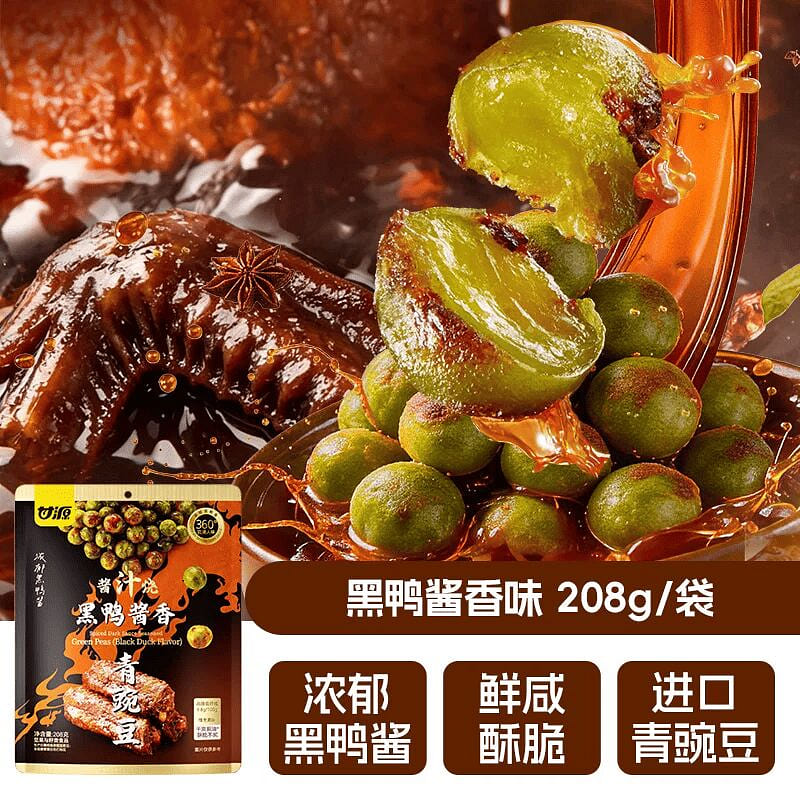 Black Duck Soy Sauce Flavor Green Peas 208g. 207 g