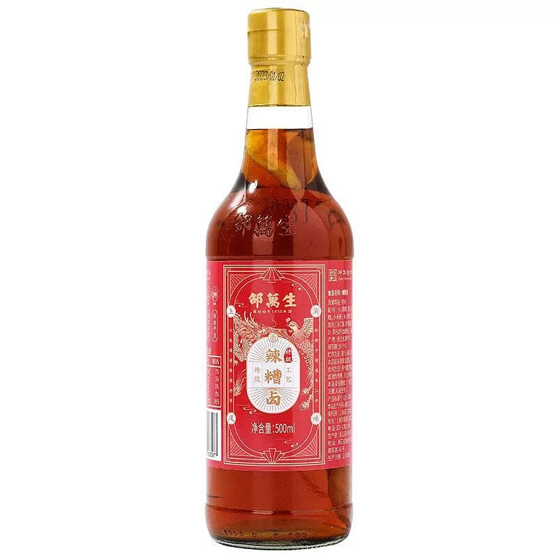 Shao Wansheng Spicy Sauce Specialty Sauce 500ml 500 ml