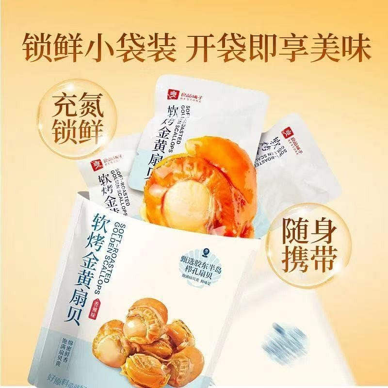 Liangpin Puzi Soft Roasted Golden Scallop*2 112 g