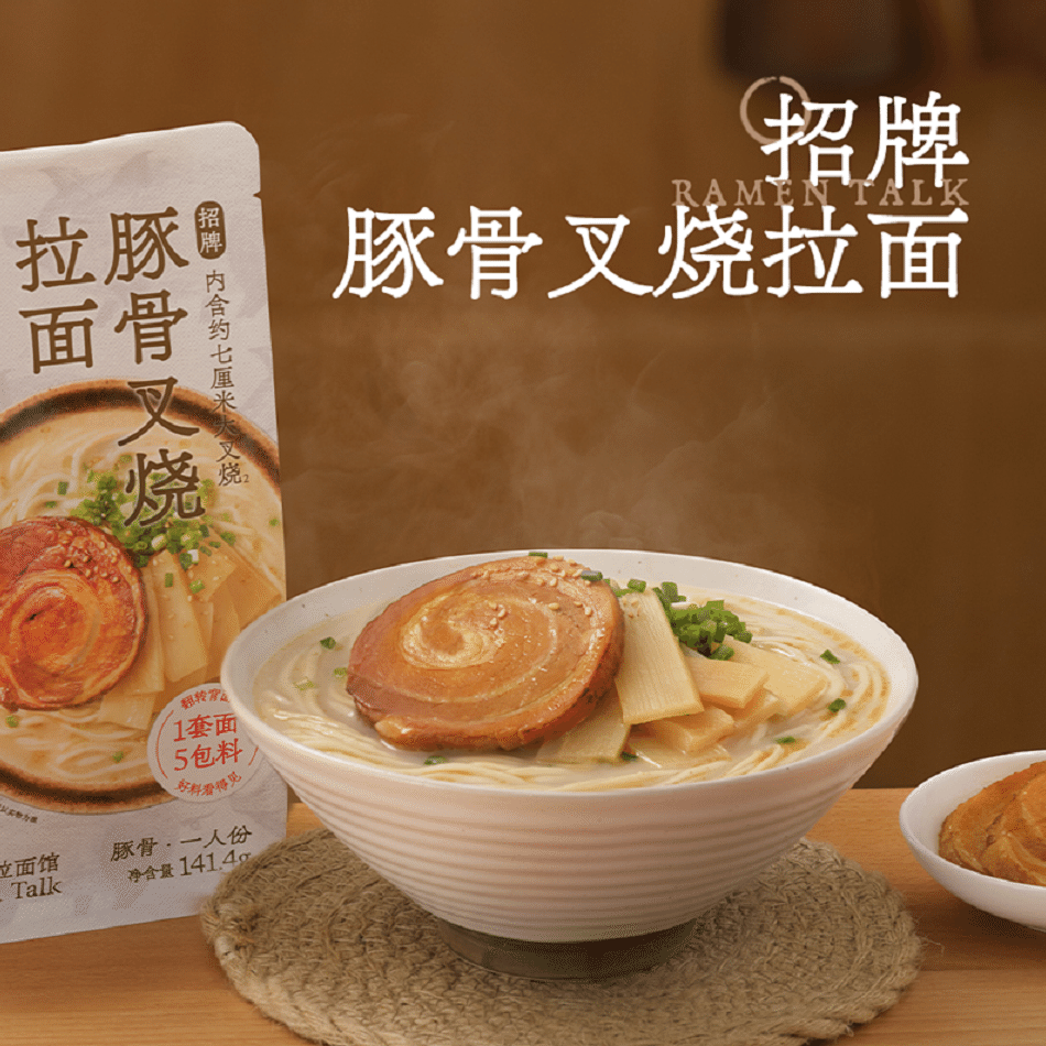 Ramen says Japanese tonkotsu char siu ramen 141.4 กรัม