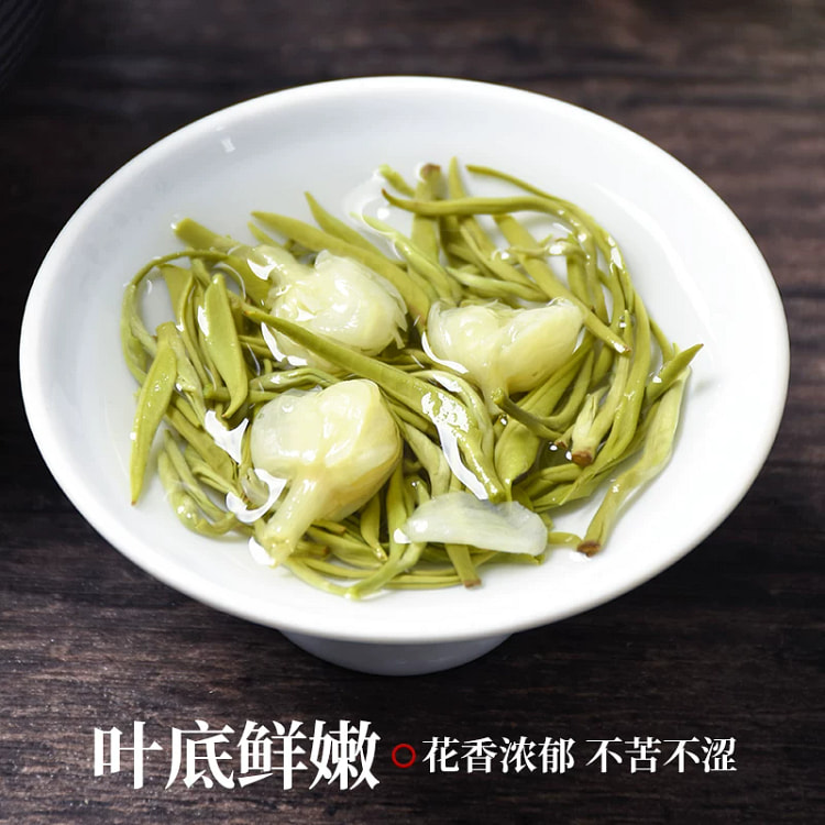 Jasmine Tea 250*1 250 g