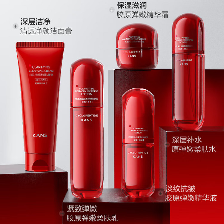 【赵今麦同款】韩束多肽胶原挚享礼盒