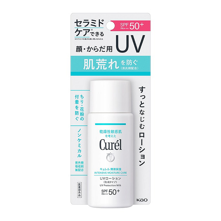 CUREL 珂润 无添加敏感肌防晒乳液 60ml