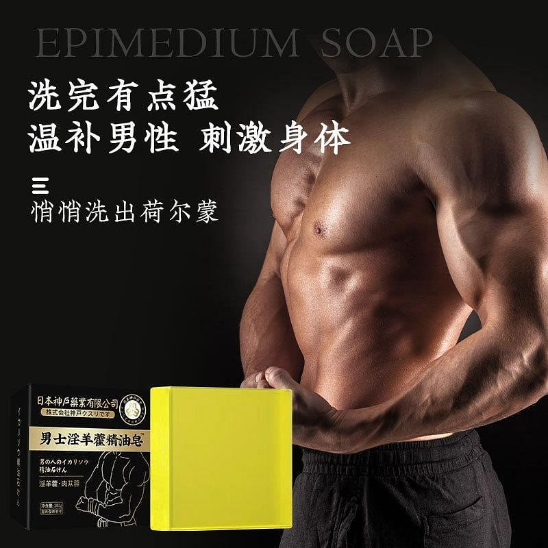 Men's bath soap 100g/box 1 個