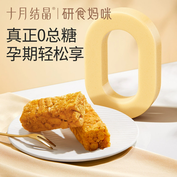 十月结晶研食妈咪0糖奶芙蛋白棒150g