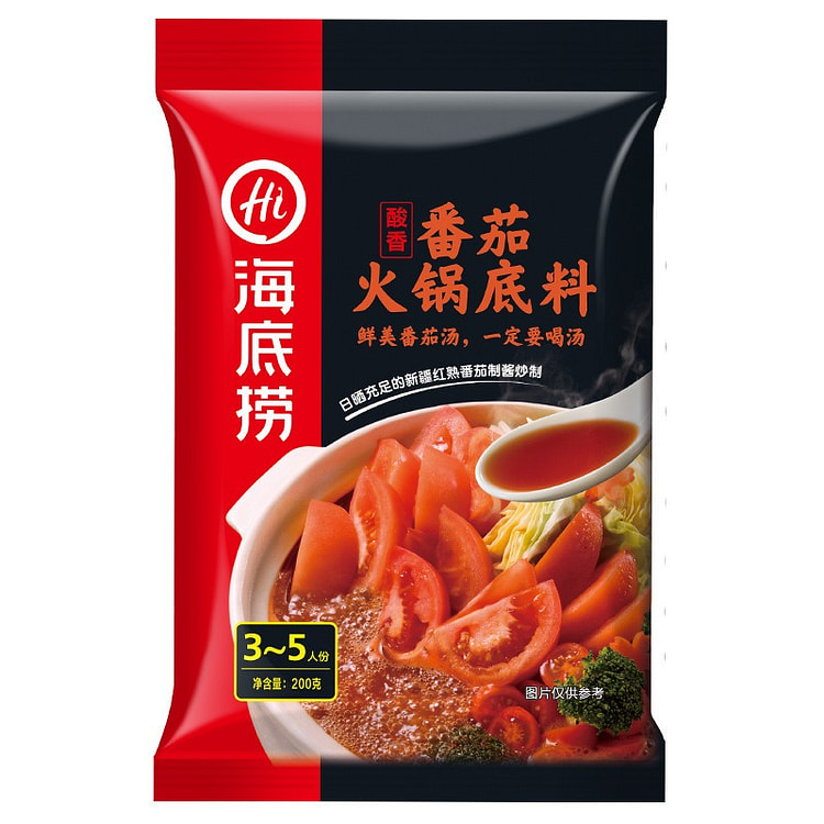 Haidilao Hotpot Base Tomato Soup Base