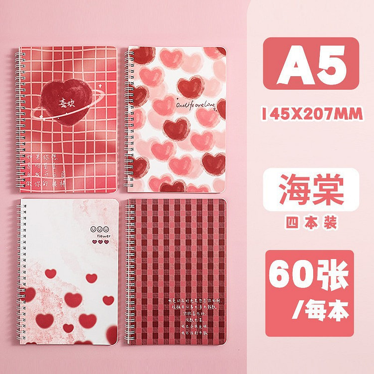 A5 Thick Lined Spiral Notebook - Begonia 1 each