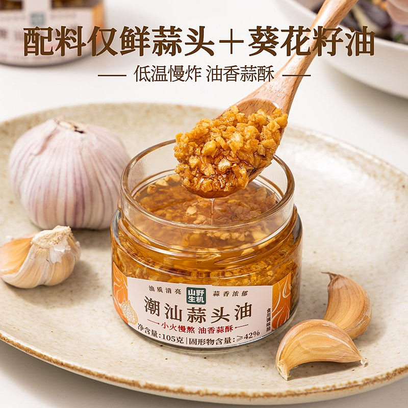 Chaoshan Garlic Oil 105g, Fried Garlic Crisp Sauce 1 bottle