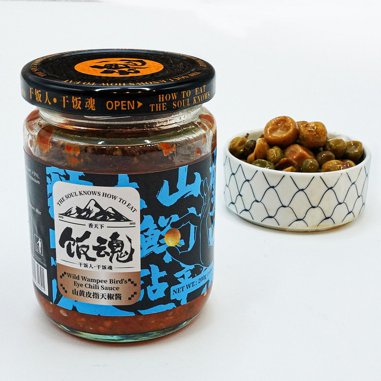 Wild Wampee Bird's Eye Chili Sauce 200 g