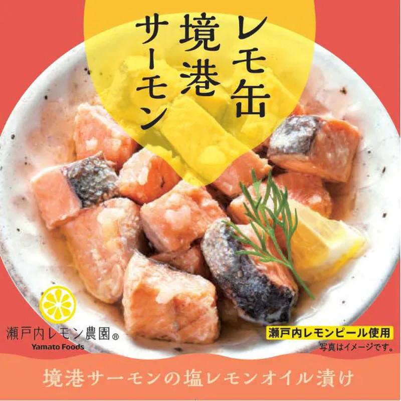 Yamato Sakaiminato Salmon in Salt & Lemon Oil 78g 1 each