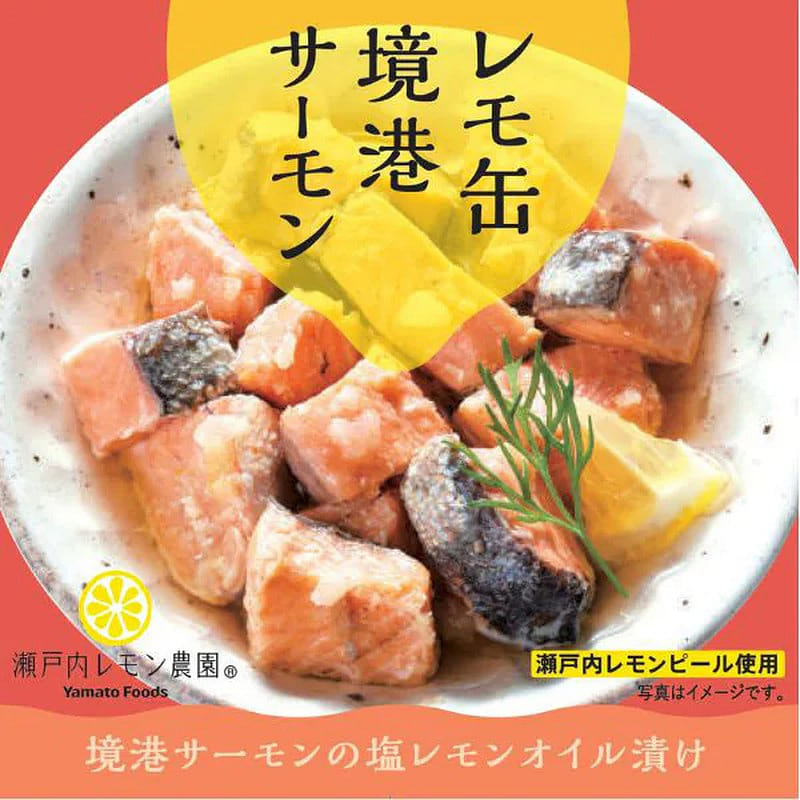 Yamato Sakaiminato Salmon in Salt & Lemon Oil 78g 1 個