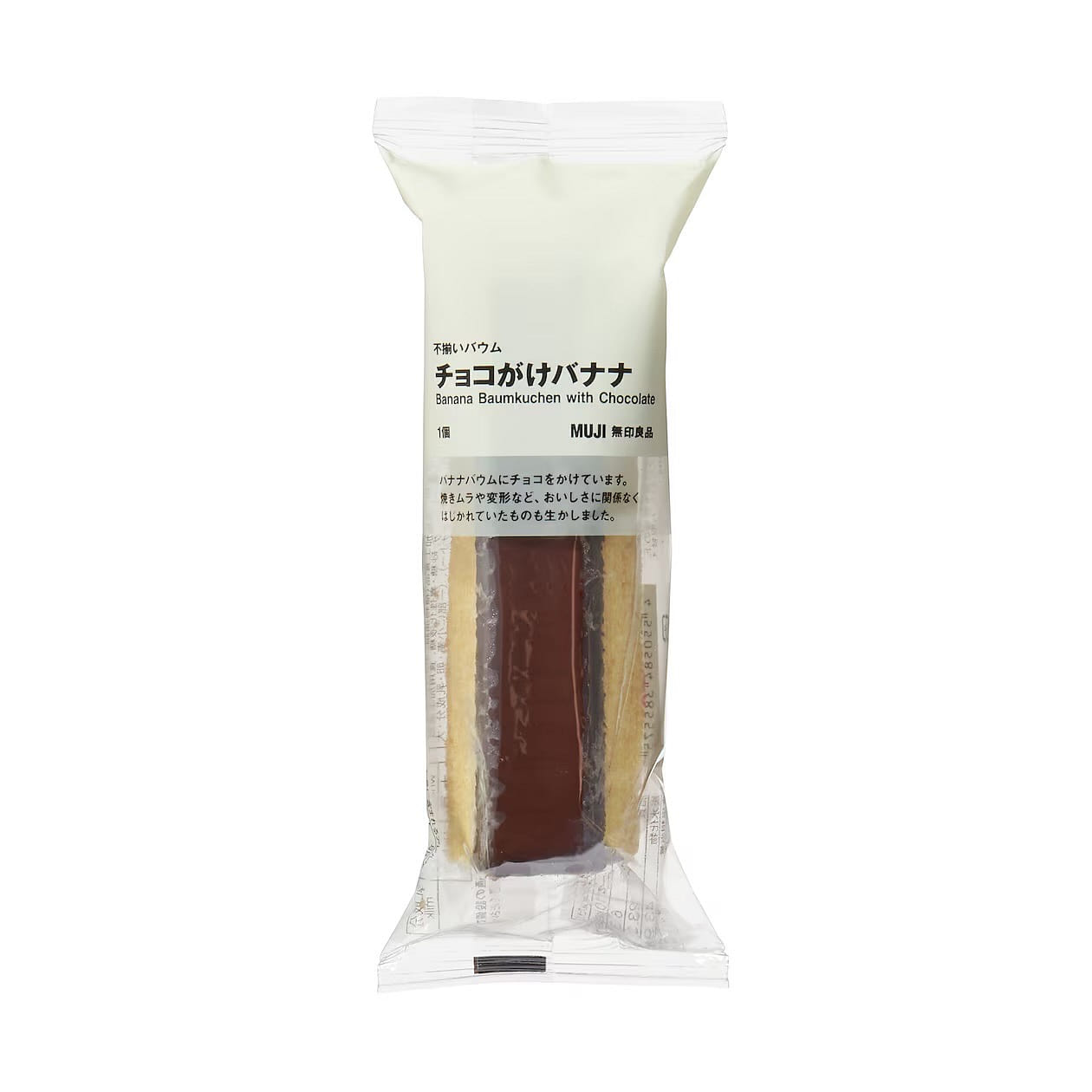 MUJI Baumkuchen Banana Chocolate Baum Cake 95g 1 each