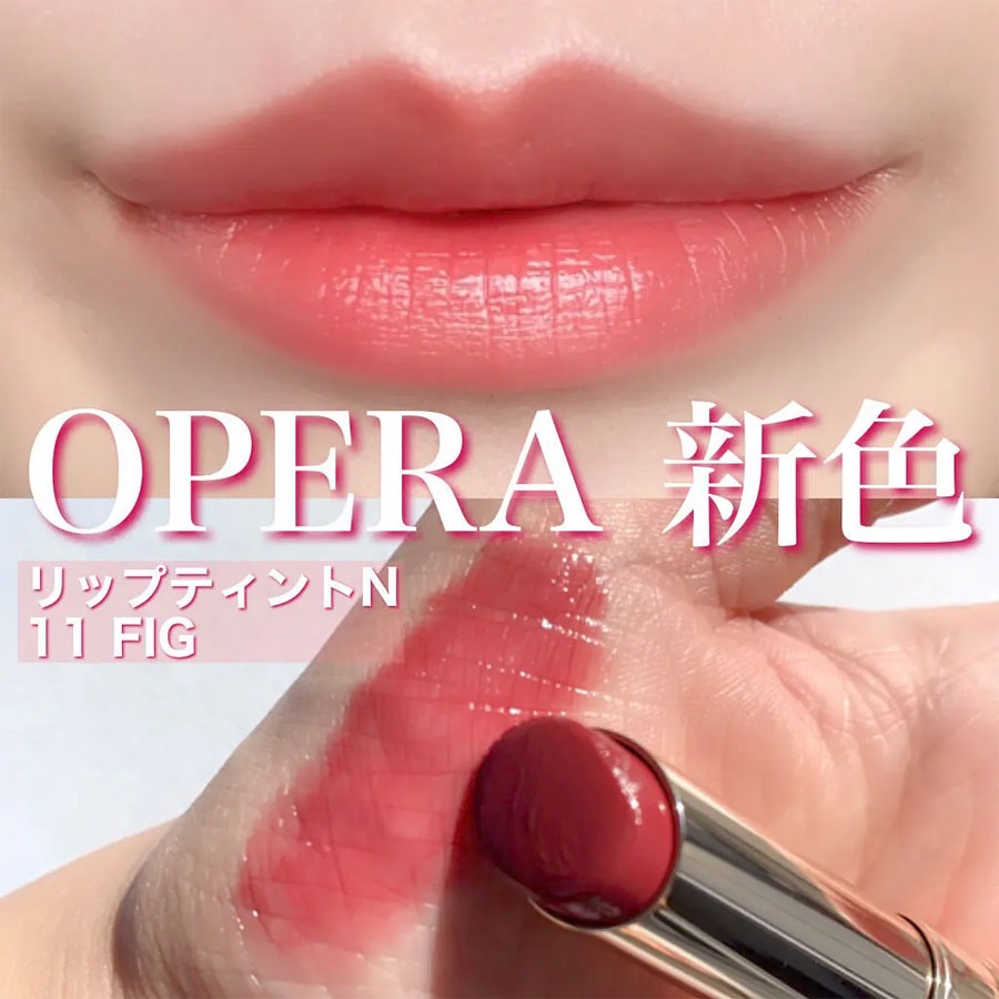 新品未使用　オペラ　リップティントN OPERA(オペラ) 11 フィグ　5本 OPERA オペラ リップティント N 11フィグ - Weee!