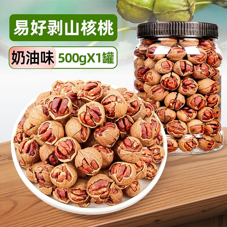 临安手剥山核桃奶油味 500g 罐装 1 罐