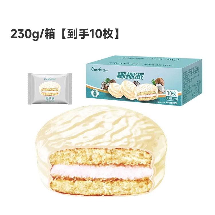 唇动椰椰派230g*1箱 230 克