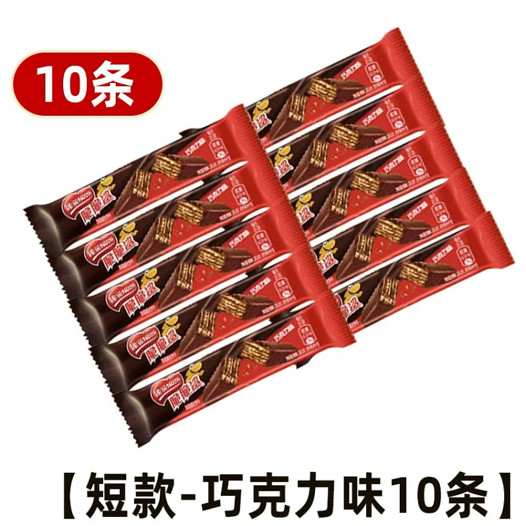 巧克力威化饼186g 186 克